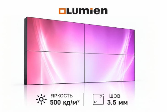 Изображение Видеостена 2x2 Lumien 55" LVW5535LL