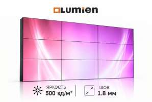  Фото видеостена 3x3 lumien 46" lvw4618ll - фото 2