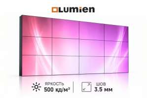  Фото видеостена 4x3 lumien 55" lvw5535ll - фото 2